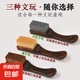 文玩刷子核桃上色萬毛刷金剛菩提子手串清理保養(yǎng)神器 前后期1把硬毛中期1把中硬后期1把軟