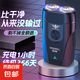 剃須刀電動(dòng)剃須刀刮胡刀充電式便攜式男士剃須刀德國進(jìn)口品質(zhì)可水洗送男友送老公父親節禮物 99999轉 36葉鈦鋼刀 續366天