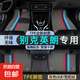 適用別克英朗tpe全包圍腳墊全包圍車腳墊原廠專車專用絲圈腳墊 雙層TPE環(huán)保腳墊+灰色炫彩雪妮絲 【15-23款】英朗燃油版