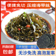 【海鮮藻類大禮包】壓縮干海帶絲海帶苗紫菜裙帶菜泡發(fā)煲湯 【壓縮海帶絲】16g*2包