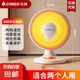 志高取暖器小太陽(yáng)家用節(jié)能烤火器電暖氣暖風(fēng)機(jī)速熱電暖扇腳烤火爐 納米管中號(hào)