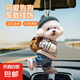 創(chuàng)意小泰迪背包亞克力平面掛件車載掛飾包包鑰匙扣ins風(fēng)送閨蜜 泰迪熊【戴帽子款活動(dòng)專享】 1個(gè)裝
