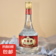 【禮傳經(jīng)典白酒】川酒大曲 川酒集團 純糧食酒口糧酒年貨禮盒 52%vol 500mL 1瓶 單瓶裝