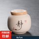 茶葉罐陶瓷密封罐家用普洱特價(jià)茶罐醒茶罐儲茶罐便攜旅行茶具 粗陶竹蓋茶罐-靜