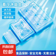 野餐用品冰晶盒空調(diào)扇冰塊反復(fù)使用制冷藍(lán)冰冰板冰袋冷凍 【16.5*8.5cm】350ml冰板2個(gè)裝