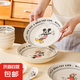 迪士尼陶瓷餐具套裝高顏值復(fù)古奶油健康碗筷家用防滑可微波耐高溫 復(fù)古黛絲8寸深盤 1個(gè)