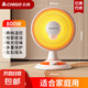 志高取暖器小太陽家用節(jié)能烤火器電暖氣暖風(fēng)機(jī)速熱電暖扇腳烤火爐 納米管-大號(hào)（可搖頭）-2米延長線