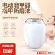 【寶媽必備】新款潮流安全兒童電動指甲刀寶寶磨甲器家用靜默無手全自動修甲快充兒童指甲鉗 進口芯高轉(zhuǎn)速-安全防護+碎屑收納+修剪一體