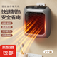 暖風機取暖器壁掛電暖氣熱風機家用辦公室恒溫迷你冬季取暖神器 遙控款 【全網(wǎng)熱賣】