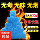 酒精塊易點燃戶外點碳燒烤點引火神器助燃 50克2斤（約20粒） 整箱30克16斤（約260粒）