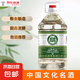 白水杜康甄藏名釀濃香型52度手提款禮盒5L大桶純糧食酒泡酒 52度 5L 1桶 甄藏名釀老酒