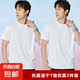 【抗菌速干7A級(jí)別】短袖T恤男抗菌運(yùn)動(dòng)速干T恤23500 白色+白色 3XL （建議170-185斤）