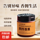 廁所除臭去異味留香衛(wèi)生間香薰香氛洗手間清香固體神器空氣清新劑 廁所香膏100g*2瓶