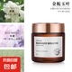 高檔汽車香薰擺件車載固體香膏高級男士香氛持久淡香網(wǎng)紅新款車飾 【靜謐梔子】孕婦嬰兒可用 1瓶