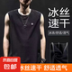 【柔軟回彈速干】運(yùn)動(dòng)背心男夏季時(shí)尚潮牌寬松馬甲男坎肩無袖t恤 圓標(biāo)網(wǎng)眼背心黑色 2XL