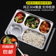 加厚304不銹鋼快餐盤大人學(xué)生分格飯盤飯盒上班族食堂打飯餐盤碗 無(wú)蓋【加厚加深5格】1個(gè)