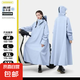 防暴雨雨衣加厚騎行遮腳電動(dòng)車電瓶摩托車長(zhǎng)款全身雨披男女款成人 淺藍(lán)色【加大加厚遮腳】 XL 1件 【建議身高150-170】