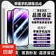 適用于蘋果手機(jī)屏幕總成iphoneX/XS/XR拆機(jī)xsmax維修12pm13/14/15內(nèi)外裝觸摸11promax手機(jī)屏更換 iPhone14promax屏幕LCD總成+送工具