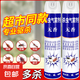 殺蟲劑噴霧劑家用室內(nèi)無味滅蚊子螞蟻蒼蠅跳蚤除蟑螂藥神器非無毒 【2大瓶】殺蟲氣霧劑