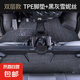 五菱榮光小卡新卡TPE腳墊全包圍車內(nèi)改裝適用貨車專用絲圈腳墊 【雙排】TPE腳墊雙層+黑灰雪妮絲 榮光小卡【TPE包門檻腳墊】