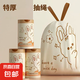 【萌兔印花】家用辦公抽繩垃圾袋加厚點斷易撕45*50CM 抽繩自動收口垃圾袋【100只】