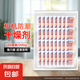 干燥劑防潮防霉包室內(nèi)衣柜宿舍學(xué)生除潮吸濕神器 相機防潮干燥劑攝影器材鏡頭除濕卡吸濕防潮 【20包】強力版 可循環(huán)使用-用送清潔布