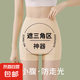 防尷尬冰絲安全褲打底褲女 【防尷尬安全褲】膚色 XL