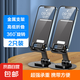 手機支架桌面IPAD平板支架可旋轉(zhuǎn)升降懶人直播拍視頻追劇神器小巧便攜支撐架可折疊 【拍一發(fā)二】金屬底座旋轉(zhuǎn)折疊黑色2個
