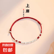 苗族少女中式福牌手工編織雙紅繩鈴鐺手鏈小眾新年本命年禮物 竹節(jié)紅手繩