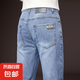 牛仔褲男士秋冬季加絨寬松直筒商務(wù)彈力休閑長(zhǎng)褲新款修身褲子男款 901 淺藍(lán)【高彈力】 33建議145-155斤