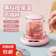 【升級不加價】電熱板飯菜保溫板家用雙溫控恒溫加熱暖菜板熱菜板暖菜寶保溫墊智能熱牛奶早餐神器 粉色單加熱位 三段溫度可調