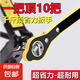 車載千斤頂省力扳手轎車小汽車用換輪胎扳手工具棘輪手搖桿千金頂 一個裝