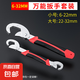 活動(dòng)扳手工具大全水槽多功能活口衛(wèi)浴板手大號(hào)開口管鉗萬用小扳子 【升級三面齒】大號(hào)+小號(hào)