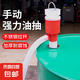 油抽子手動抽油器塑料手拉抽油神器柴油油桶手搖抽油泵管抽吸油器 B款小密封頭(送加長軟管)