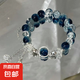 流月銀河星河懸溺手鏈女星星設計ins小眾顯白甜美閨蜜手串 M676【銀河星星手鏈】