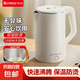 志高（CHIGO）燒水壺熱水壺電熱水壺電水壺煮水壺恒溫便攜家用新款大容量食品級不銹鋼 2.2L 白色旗艦款