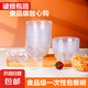 京東物流 一次性餐具碗套裝家用湯碗飯盒加厚圓形冰粉打包快餐盒 360環(huán)保碗（300ml）50個