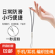 手機(jī)掛繩 Incase掛繩官方同款編織線手腕防丟繩防摔吊繩腕帶手拎液態(tài)硅膠防水易清洗手機(jī)掛飾 灰色編織線1條-活動(dòng)專享
