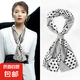 【姚晨同款】絲巾長(zhǎng)條女秋季百搭發(fā)帶領(lǐng)巾氣質(zhì)裝飾搭配襯衫送媽媽 幾何圓點(diǎn)黑白 14*150CM