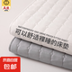 【全網(wǎng)熱銷床褥】床墊軟墊無印風(fēng)防滑褥子墊被鋪底學(xué)生宿舍保護(hù)墊 灰色 180x200cm【四季通用 親膚裸睡】