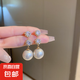 閃鉆珍珠耳環(huán)女2024年新款輕奢感耳釘獨特中長款流蘇款耳飾女 閃鉆珍珠輕奢款-主圖款
