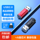 金正&middot;亮彩U盤金屬學(xué)習(xí)辦公高速讀寫防塵防水電腦車載音樂移動U盤 USB2.0 金正·亮彩黑色 2GB