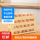京東物流 滾動雞蛋收納盒蛋托立體滑梯設(shè)計冰箱用雞蛋架側(cè)門防摔 4層滑梯雞蛋收納盒 1個 顏色隨機