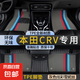 本田crv腳墊全包圍tpe專用原廠12-24款全車一整套絲圈腳墊后備箱 雙層TPE環(huán)保腳墊+灰色炫彩雪妮絲 【17-22款】CRV燃油版