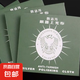 新款專業(yè)擦銀布清潔銀飾擦銀棒擦銀神器首飾拋光布上光布保養(yǎng) 【首飾強(qiáng)力清潔布】*快速去污 【3O片】