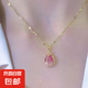 高級(jí)感粉色水晶郁金香項(xiàng)鏈韓式新款潮氣質(zhì)百搭鈦鋼鎖骨鏈小眾吊墜 粉紅色郁金香A0125