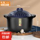 砂鍋燉鍋家用燃?xì)饽透邷馗蔁沾伸覝∩板侅颐簹庠顚Ｓ脺覝?【琉璃蓋】加厚耐高溫 4L