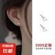 S999純銀耳釘養(yǎng)耳洞洗睡免摘氣質(zhì)耳環(huán)高級感防堵耳棒精致簡約耳飾 蝴蝶小耳釘一對【通體999銀】