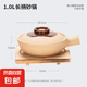 小安熊單柄砂鍋家用耐高溫干燒不裂煲仔飯燃?xì)庠蠲骰饘Ｓ秒娞諣t商 加厚帶蓋+托盤【1-2人份】 1000ml