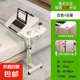 床邊桌電腦桌可移動(dòng)床上臥室桌子升降書桌家用學(xué)習(xí)折疊桌小沙發(fā) 白色【豪華雙板+防滑檔條】